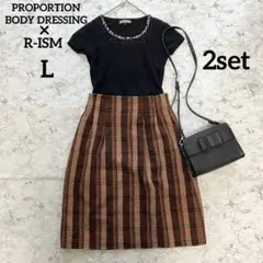 最終値下 コーデ売り❣️パールアンゴラ混ニット チェック柄ハイウエストスカート L