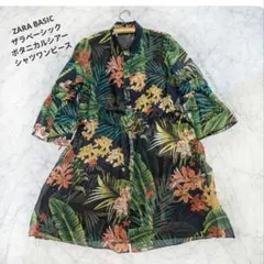 ZARA BASIC　ザラベーシック　ボタニカルシアーシャツワンピース