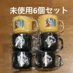 ディズニーランドホテル　ホテルミラコスタ　コップ　アメニティ　未使用　6個