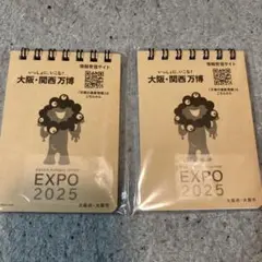 【匿名配送】ミャクミャク 大阪 関西万博 メモ帳