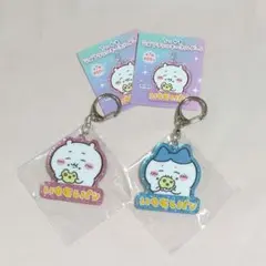 ちいかわ ラメアクリルキーホルダー2 いもむしパン (ちいかわ、ハチワレ)　2点