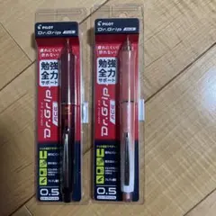 パイロット♪ドクターグリップエース　0.5