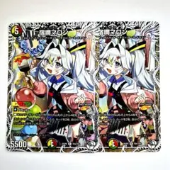 ❗️まとめ買いでお得❗️宿禰マロン キャラプレミアムトレジャー　3枚 宿禰マロン キャラプレミアムトレジャー 3枚 - メルカリ