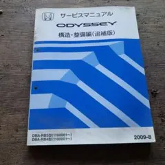RZ50 93102-20143 93103-28011 サービスマニュアル RZ50 93102-20143 93103-28011 サービスマニュアル - メルカリ