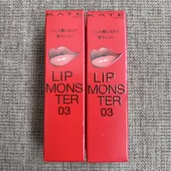 【専用】KATE リップモンスター　03 赤　3本