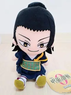 アニメーション呪術廻戦展 ぬいぐるみキーホルダー 夏油傑 虹龍 - メルカリ
