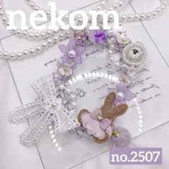 トレカケース　デコトレカ　ホイップデコ　マグネットローダー　紫　白　リボンうさぎ