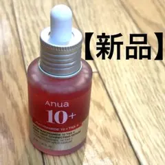 アヌア ダークスポットセラム 30ml ナイアシンアミド　トラネキサム酸