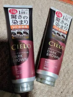 シエロ　カラートリートメント全体用のサムネイル