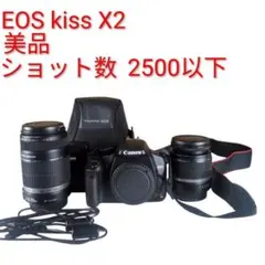2026年最新】canon eos x2 望遠レンズの人気アイテム - メルカリ