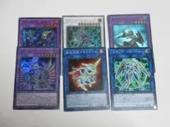 エルシャドールアプカローネ　ミドラーシュ　アルミラージ　セキュア　ヌトス　Ω　※