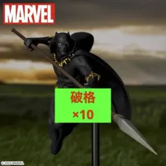 MARVEL マーベル ブラックパンサー プレミアムフィギュア まとめ売り