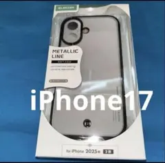 エレコム iPhone17 ソフトケース ブラックグレージュのサムネイル