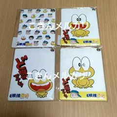 【未開封未使用】ど根性ガエル ピョン吉 パスケース 4種セット