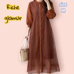 タグ付き✨Riche glamour ロング シアーシャツ ワンピース ブラウンのサムネイル