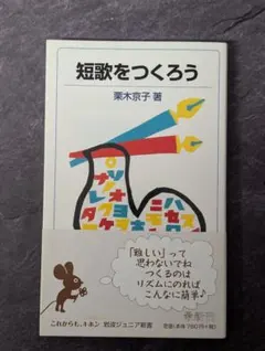 スズ様 リクエスト 3点 まとめ商品