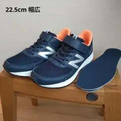 ニューバランス　22.5cm　スニーカー ネイビー　マジックテープ仕様　幅広