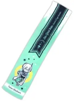 FGO シュガーポシェット 一番くじ ロングタオル ベディヴィエール