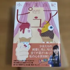 2026年最新】ピュアフローラ サプリメントの人気アイテム - メルカリ