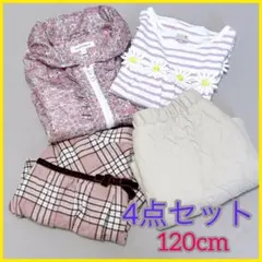 【まとめ売りセット】 (120cm) スカート 長袖Tシャツ ウインドブレーカー