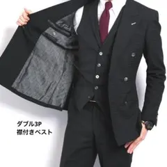 MIYUKI製生地使用　新品オーダーセットアップ+ジレ MIYUKI製生地使用 新品オーダータキシード風セットアップ+ジレ - メルカリ