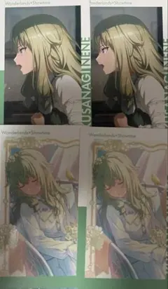 プロセカ エピカ 27c 草薙寧々 - メルカリ