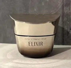 エリクシール　トータルＶファーミングクリーム　ほぼ満量