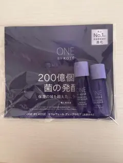 ONE BY KOSEセラムヴェールディープリペア　お試し用