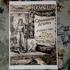 2025年最新】アテネからモントリオールまでオリンピックポスター