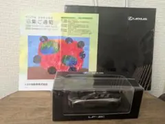 ⭐️美品⭐️トヨタ株主総会2025 ミニカー&専用手提げ袋⭐️未開封⭐️ Yahoo!オークション -「株主総会 (土産 記念品 粗品)」の落札