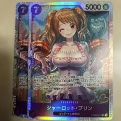 シャーロット・プリン 5000レアリティ キャラクターカード