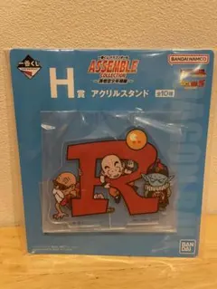 一番くじドラゴンボール ASSEMBLECOLLECTION アクスタ 1種　R
