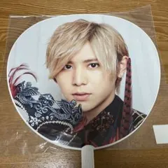 山田　涼介　うちわ