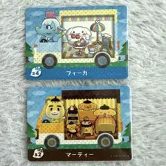 amiibo とびだせどうぶつの森×サンリオキャラクターズ　2枚セット