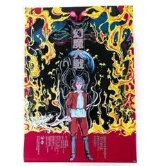 Item thumbnail for item 6c7d8a91-9a42-4d80-97a4-1cde6768d07c