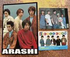【超レア】嵐callカード、LOT　CARD、ポストカードセット