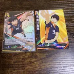 ハイキュー　バボカ　影山飛雄　頂