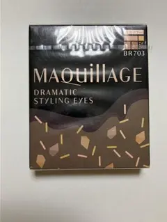 新品 マキアージュ ドラマスティック スタイリング アイズ BR703 未開封