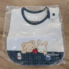 新品未使用　 familiar スタイ クマとウサギ刺繍