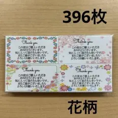 美佳【在庫処分】様 リクエスト 2点 まとめ商品