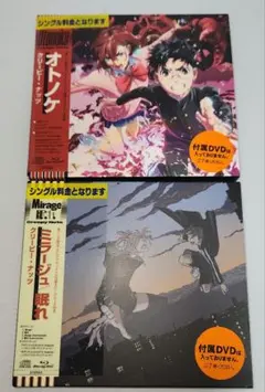 ネクライトーキー オシャレ大作戦 CD - メルカリ
