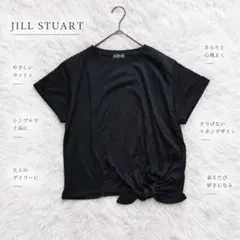 Y9708【ジルスチュアート】裾リボンTシャツ 半袖 ブラック