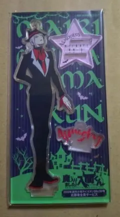 【即購入OK】魔入りました！入間くん　アクスタ３点セット　音楽祭 即購入OK】魔入りました！入間くん アクスタ3点セット 音楽祭 - メルカリ