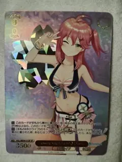 sp ヴァイスシュヴァルツ