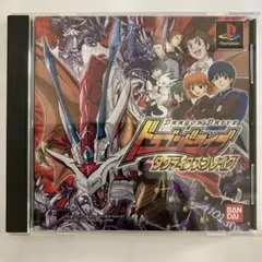 ドラゴンドライブ タクティクスブレイク　動作確認済み　プレイステーション用ソフト