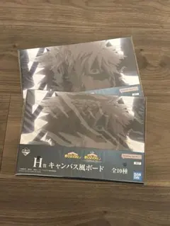 僕のヒーローアカデミア 一番くじ紡がれる想い H賞 キャンバス風ボード 爆豪勝己