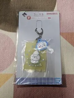 ちいかわ 一番くじ F賞 銭湯ラバーチャームコレクション うさぎ