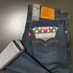 新品 USA製 LEVI’S 505 W34 BIG-E セルビッジデニム