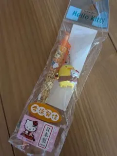 2025年最新】バリィ キティの人気アイテム - メルカリ