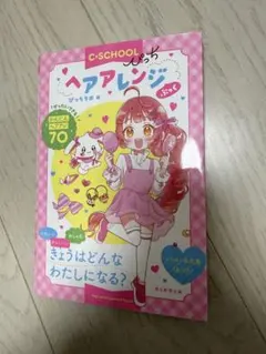 Item thumbnail for item bab0ff1c-f311-4102-849f-e5c4bf2e1c43